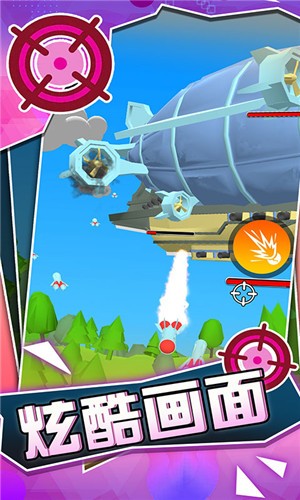 战地对空火力射击手机最新版