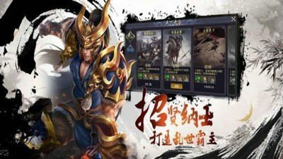 抽卡三国红包版截图3