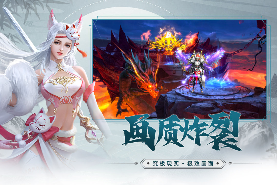 修魔无双游戏正版截图4