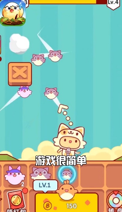 趣味泡泡堂手游免费版