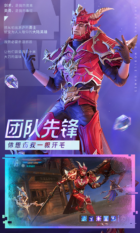 神迹启示录正版