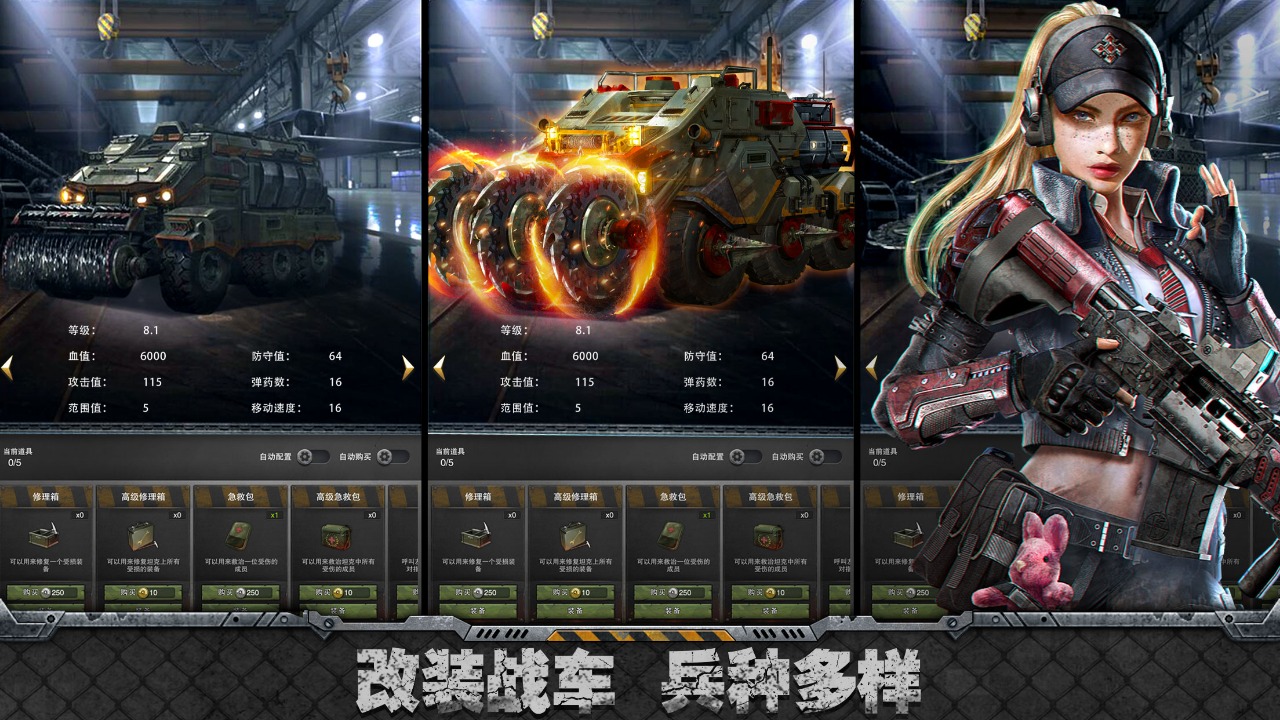 旭日之城安卓免费版