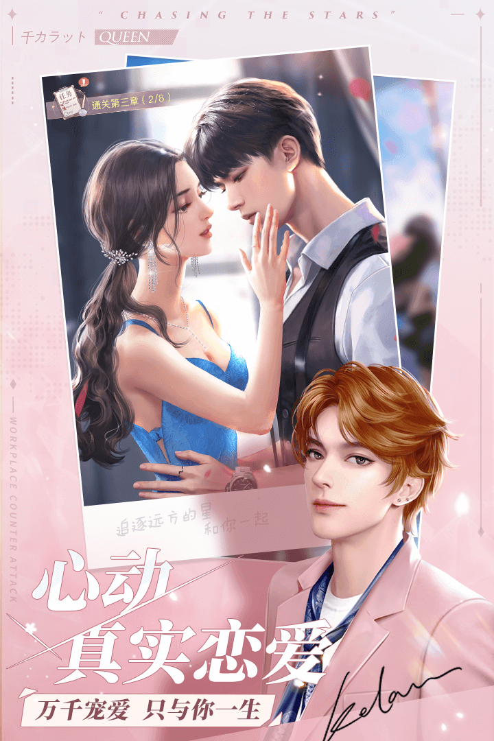 一千克拉女王官方正版