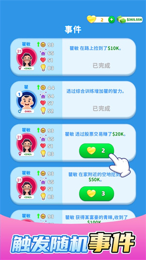 快乐方块屋免广告版