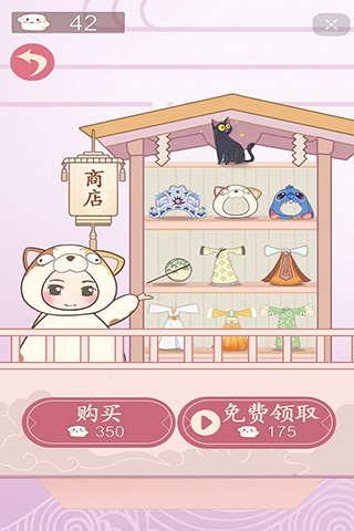豆腐女孩(2)