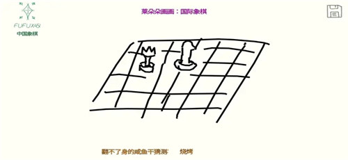 你画我猜接龙免费版