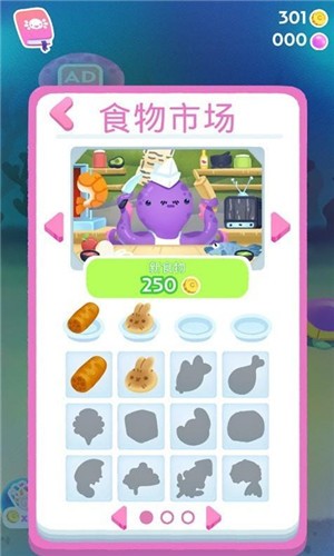 电子宠物机游戏安装包