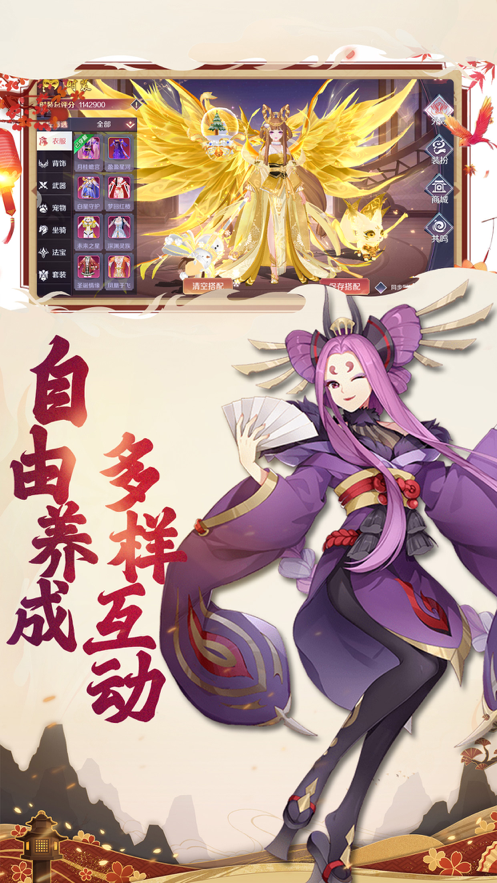 神姬奇谭红包版图3