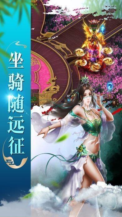 侠于江湖游戏无广告版截图2