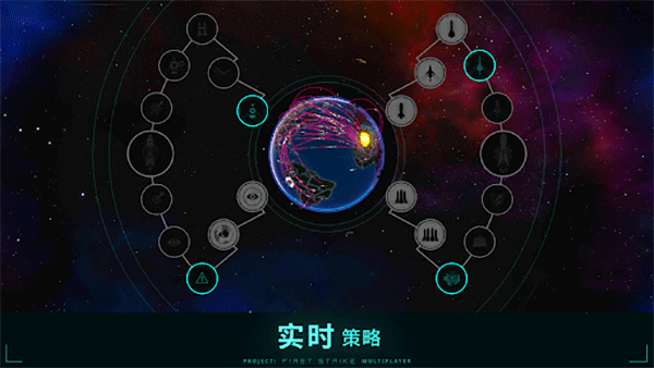 先发制人联机版