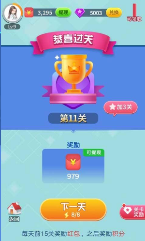 成语看图猜安卓免费版