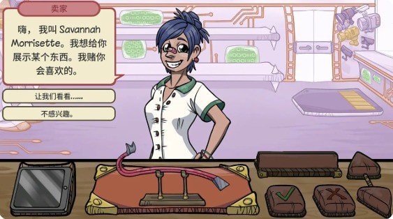 虚拟当铺掌柜人生正版