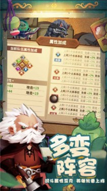 萌猫保卫战无广告版截图4