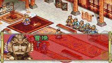 新三国志孔明传版图2