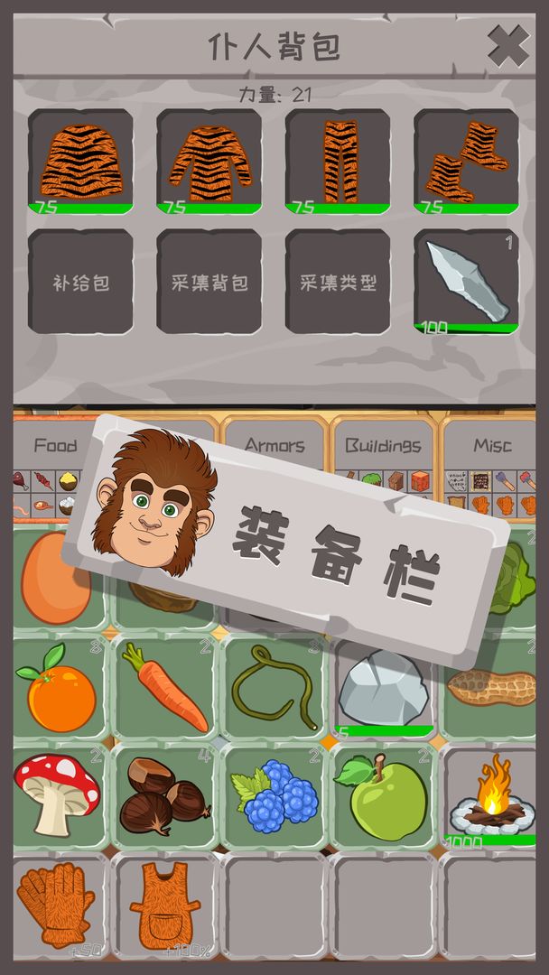 制造大师官方最新版