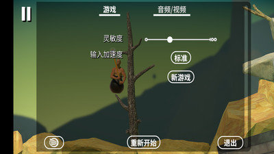 掘地求升无广告安卓版