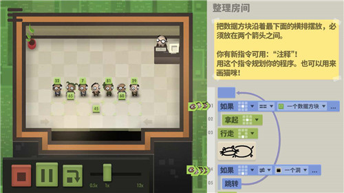 70亿人游戏正版图4