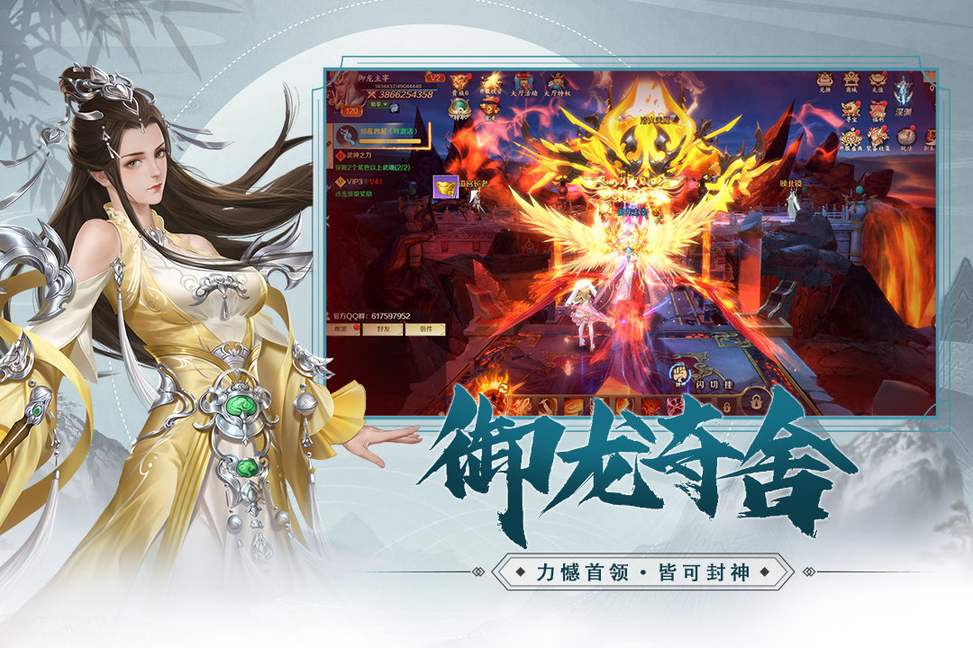 修魔无双游戏正版图4
