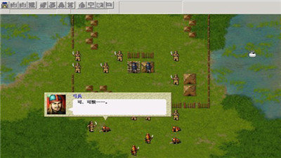 三国志曹操传安卓版图2
