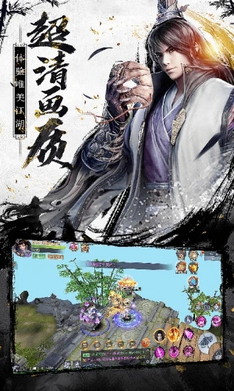 剑荡凡尘红包版图1