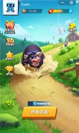 顶你个牛红包版