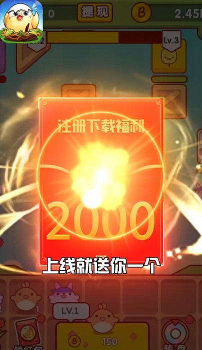 趣味泡泡堂手游免费版