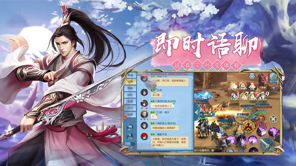 游戏截图