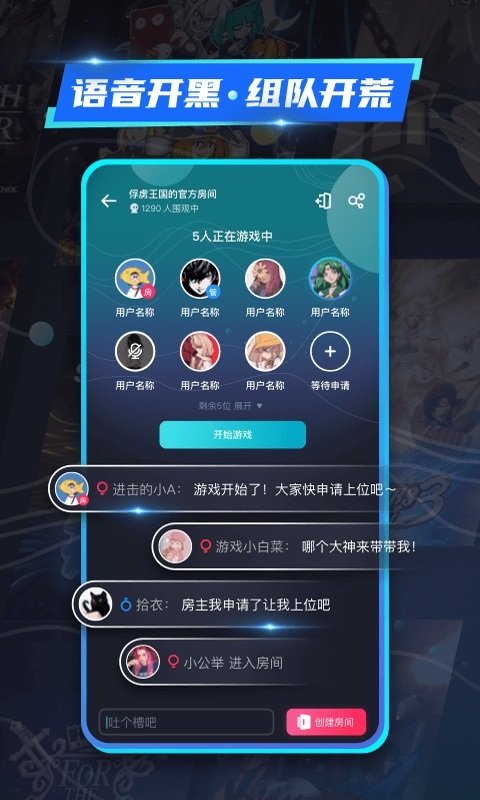 22克云游戏纯净最新版