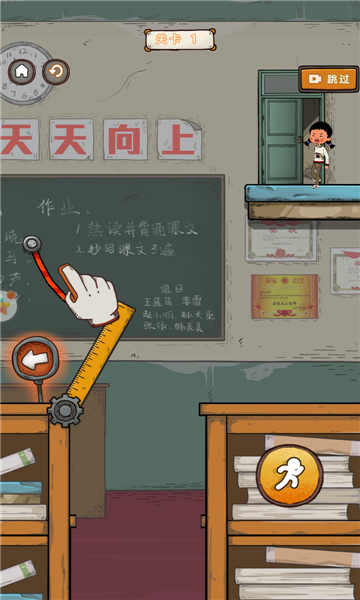逃跑吧王蓝莓游戏正版