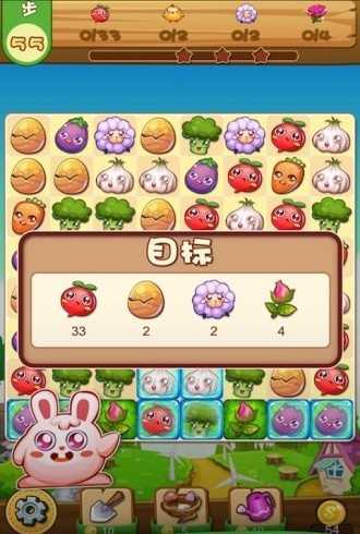 农场消消乐红包版图2