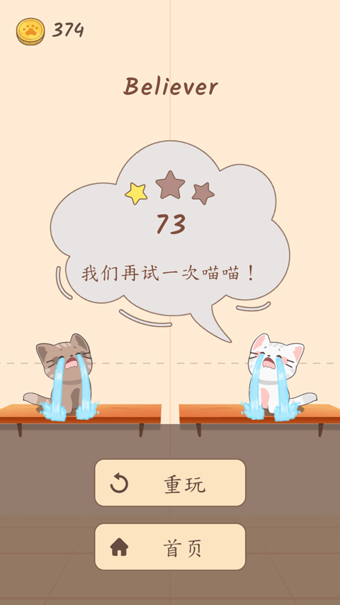 popcat音乐世界安卓版