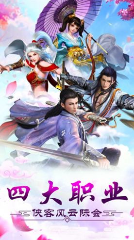 轮回长生决原版截图2