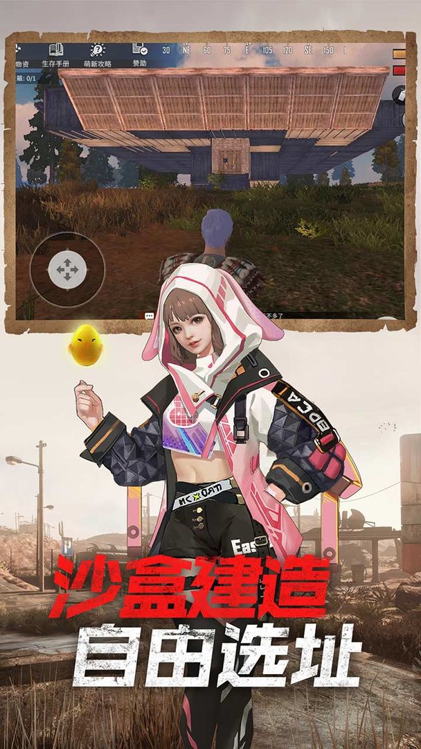 王牌战争文明重启国际服安卓直装版图3