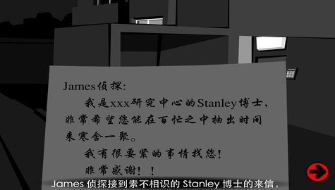 斯坦利博士的家2原版截图2