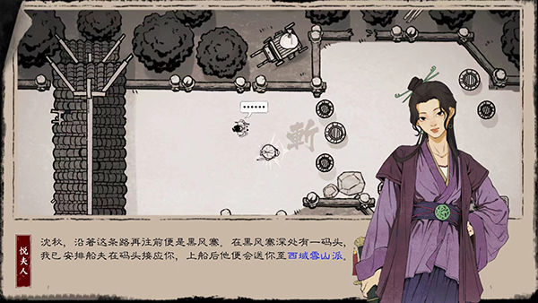 末刀通用版图4