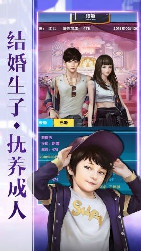秘书成长记拆迁致富直装版图3