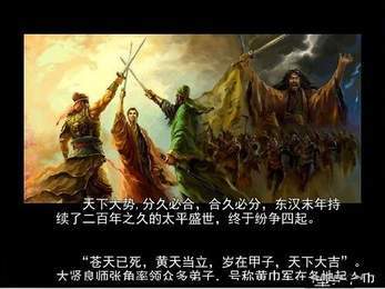 吞食天地孔明传游戏正版截图3