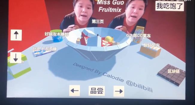 郭老师3D水果捞模拟器无广告图3