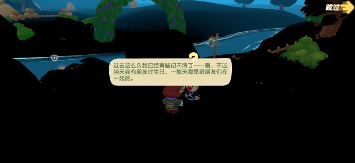 摩尔庄园正式服手游免费版截图4