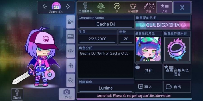 扭蛋俱乐部手游无广告版截图2