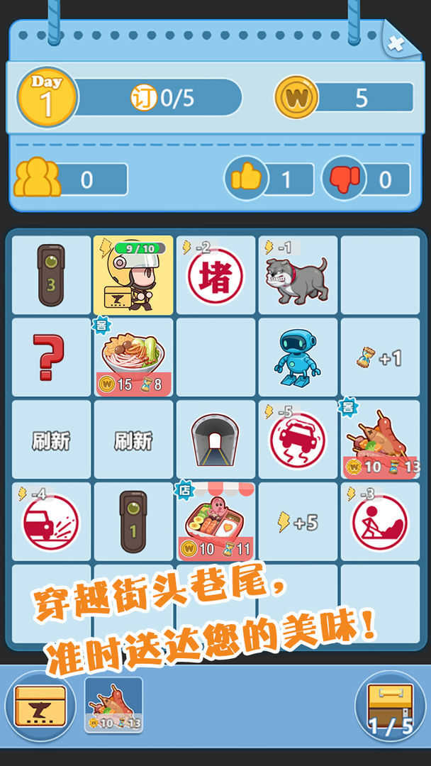 外卖大侠红包版