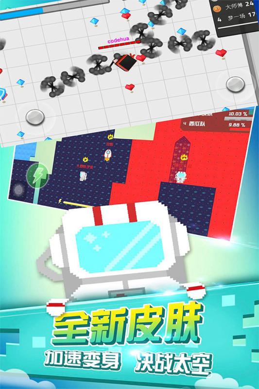 八向箭头-图4