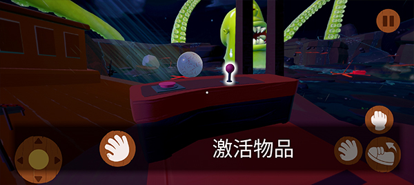 噩梦大叔深眠手机版图5
