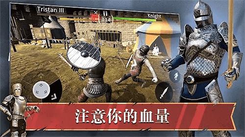 皇室之争游戏官方版截图3