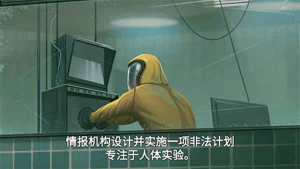 死无对证游戏官方最新版