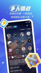 欢游(3)