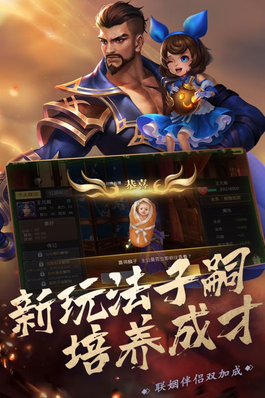 真赵云无双游戏最新版截图3