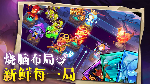 地心守护游戏完整版截图2