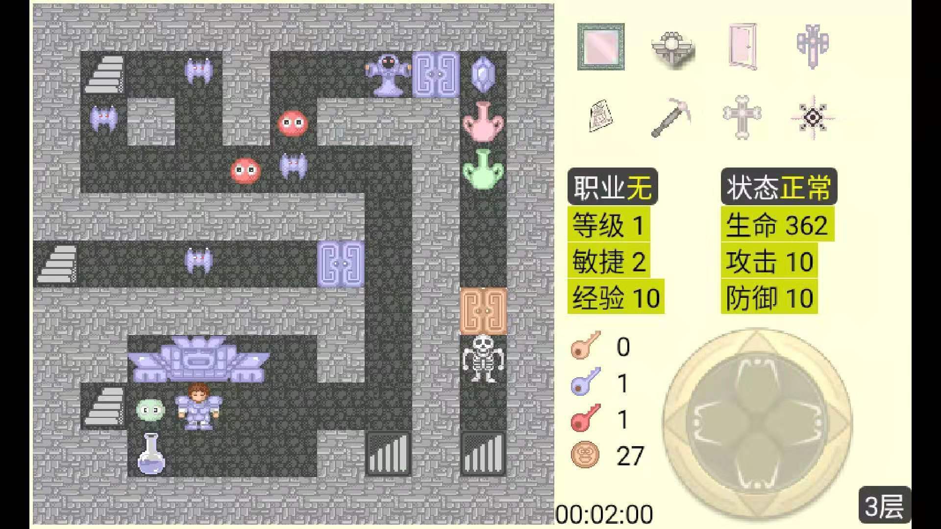 魔塔直装游戏版截图2