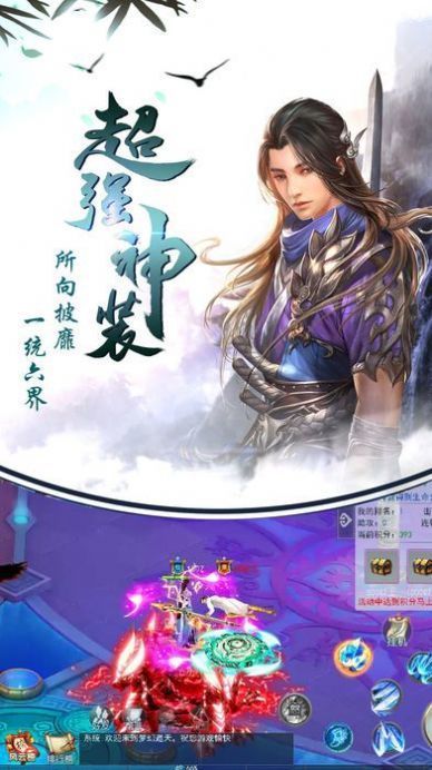 玄煌剑仙红包版(1)